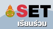 SET