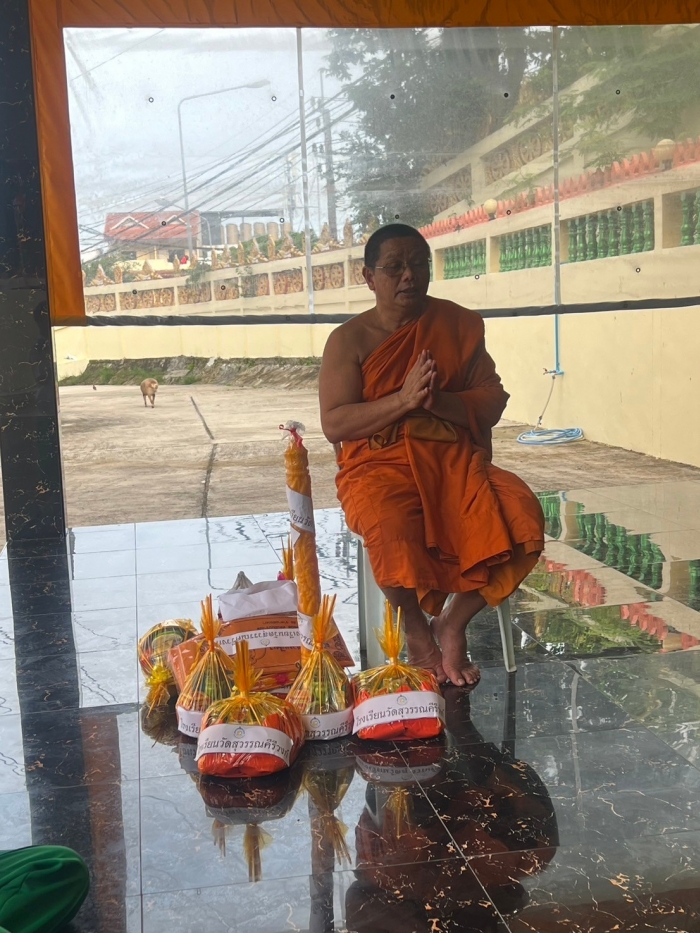 คำบรรยายภาพ