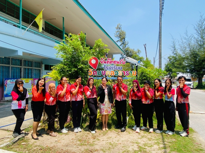 คำบรรยายภาพ
