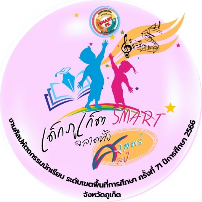 คำบรรยายภาพ
