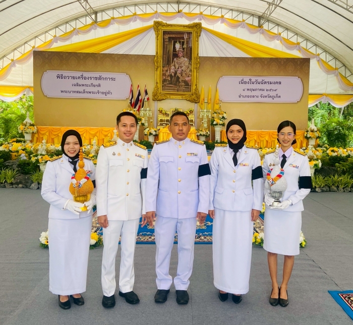 คำบรรยายภาพ
