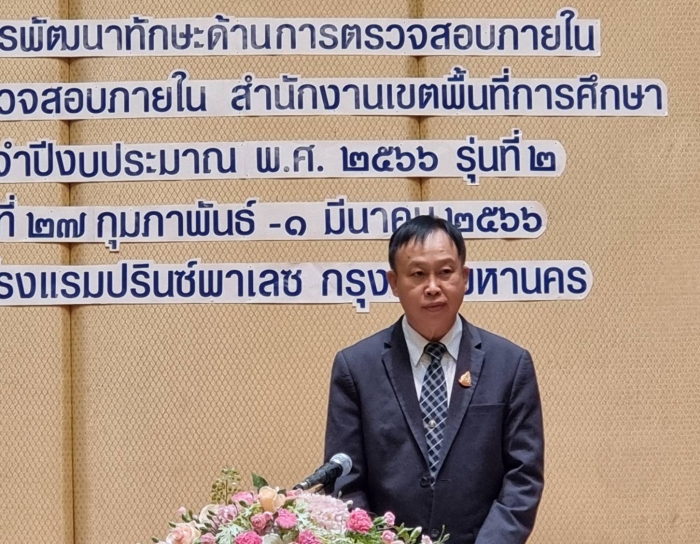 คำบรรยายภาพ