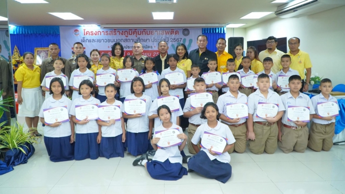คำบรรยายภาพ