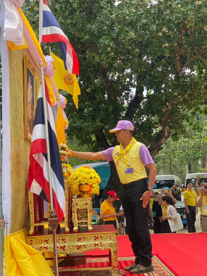 คำบรรยายภาพ