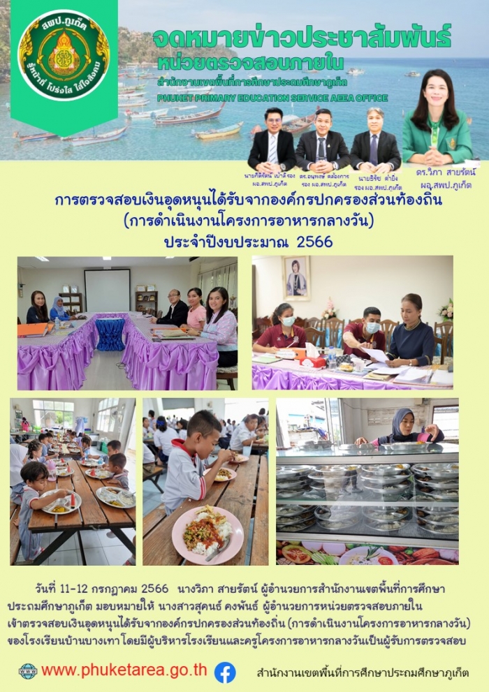 คำบรรยายภาพ