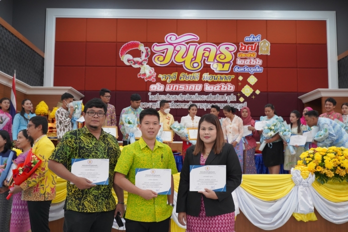 คำบรรยายภาพ