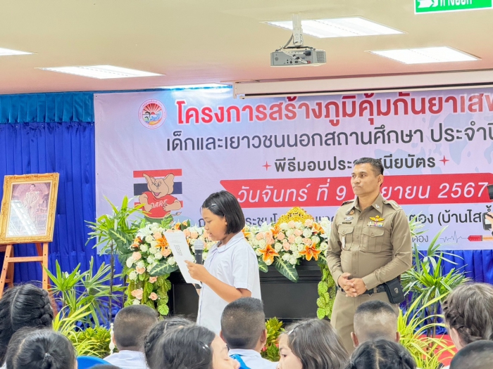 คำบรรยายภาพ