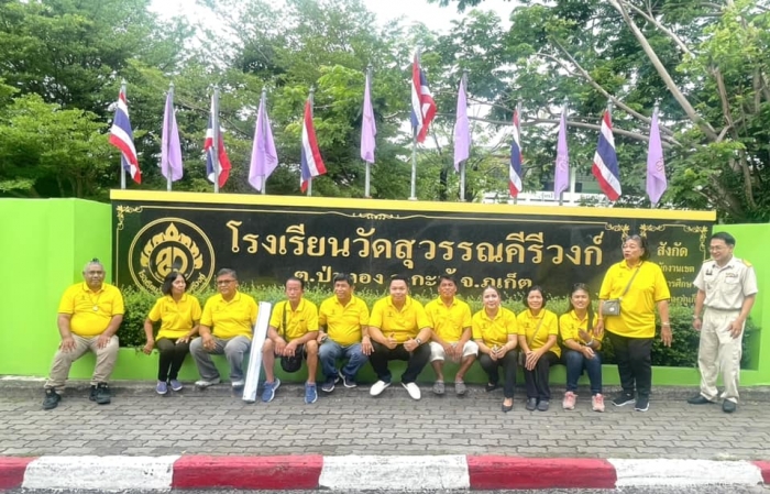 คำบรรยายภาพ