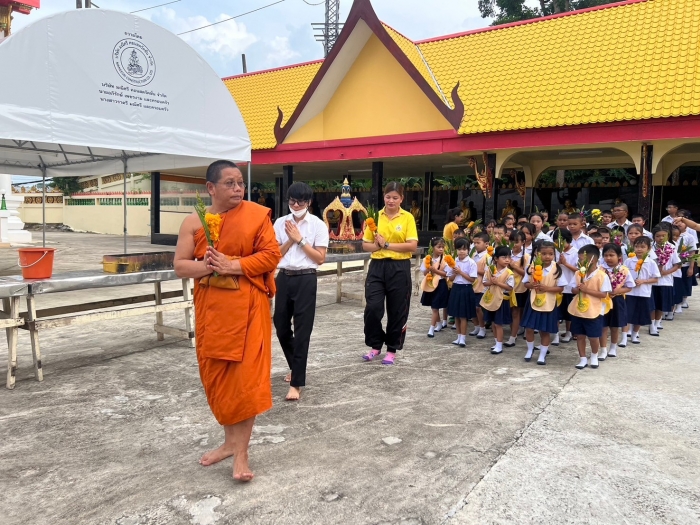 คำบรรยายภาพ