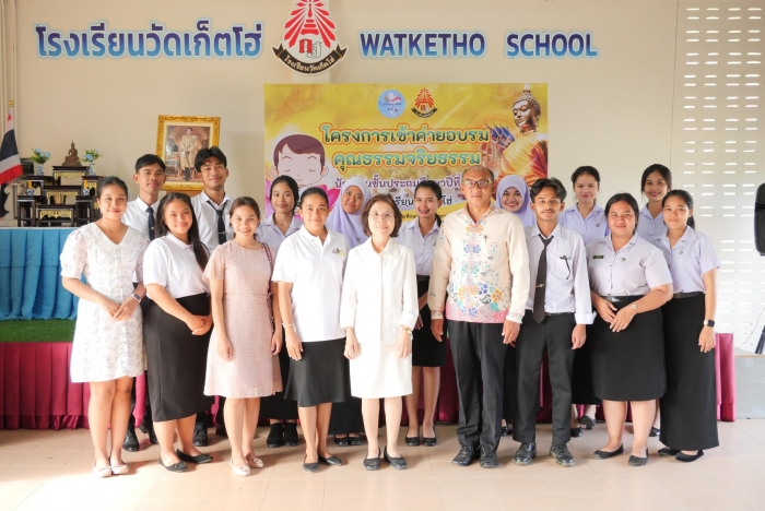 คำบรรยายภาพ