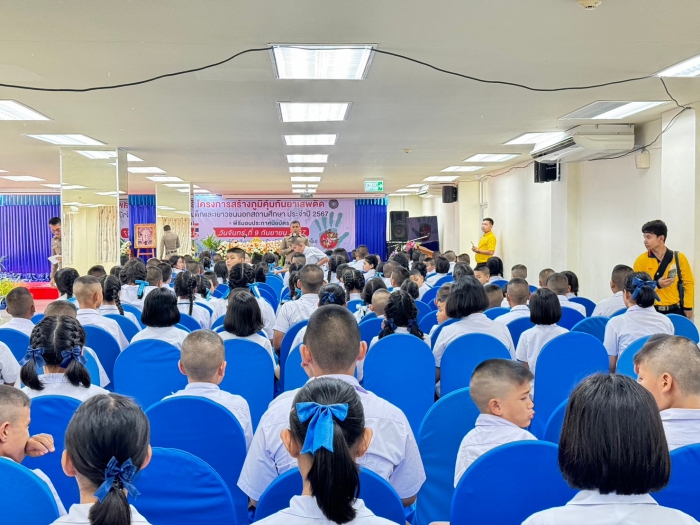 คำบรรยายภาพ