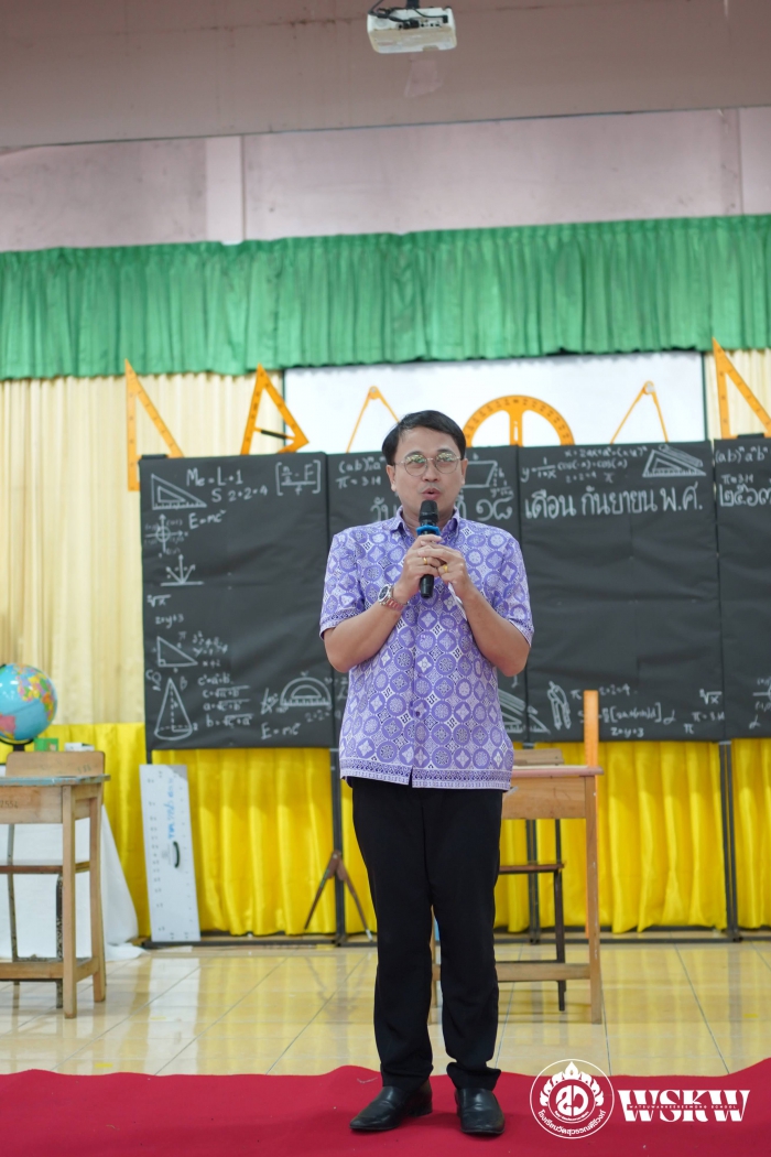 คำบรรยายภาพ