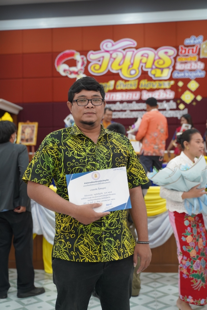 คำบรรยายภาพ