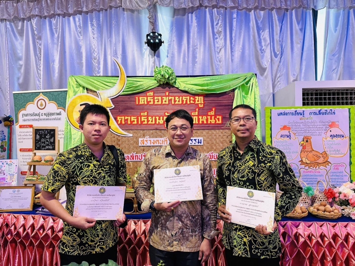 คำบรรยายภาพ