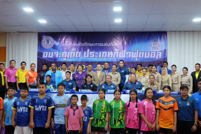 คำบรรยายภาพ