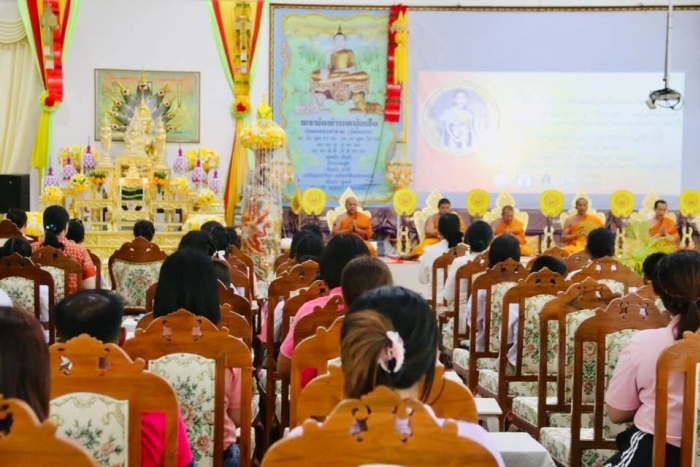 คำบรรยายภาพ